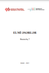 Elmi əsərlər : Buraxılış 7